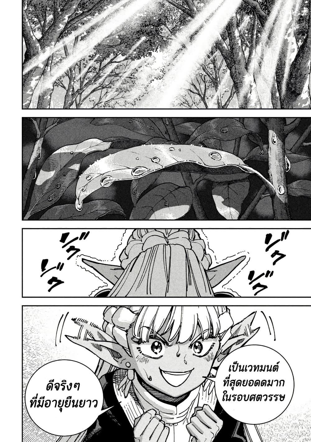 Manga-lc-com อ่านมังงะ อ่านการ์ตูน ออนไลน์ ฟรี Maryoku Kare no Dark Elf ตอนที่ 1 2 3 4 5 6 7 8 9 10 11 12 13 14 ฟรี ไม่มีโฆษณา Manga-lc - อ่าน มังงะ อ่าน การ์ตูน ออนไลน์ อ่านมังงะ ฟรี
