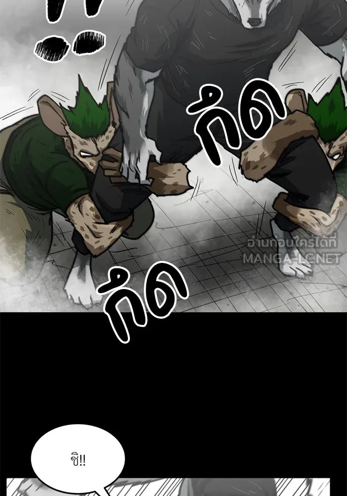 โรงเรียนสัตว์กินเนื้อ ตอนที่ 95 รูปที่ 18