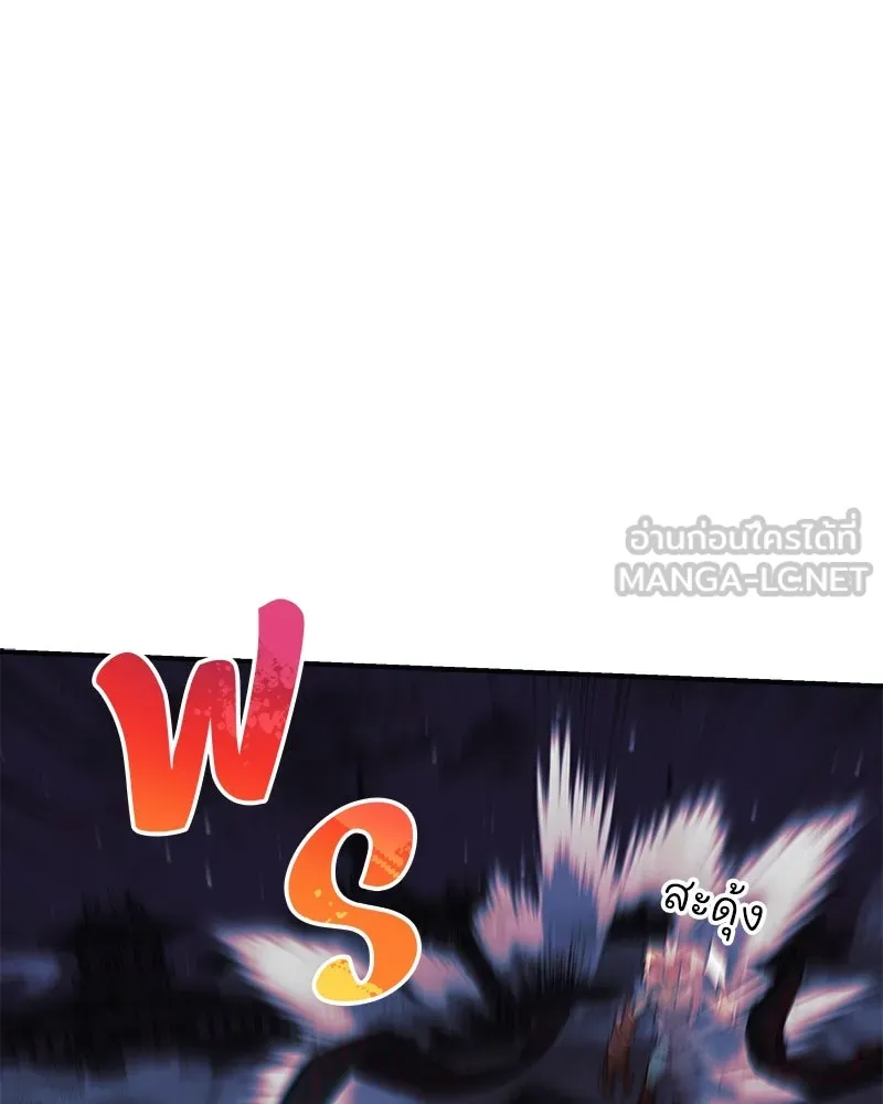 สัปดาห์นี้งดอัปตอนใหม่ ตอนที่ 64 รูปที่ 42