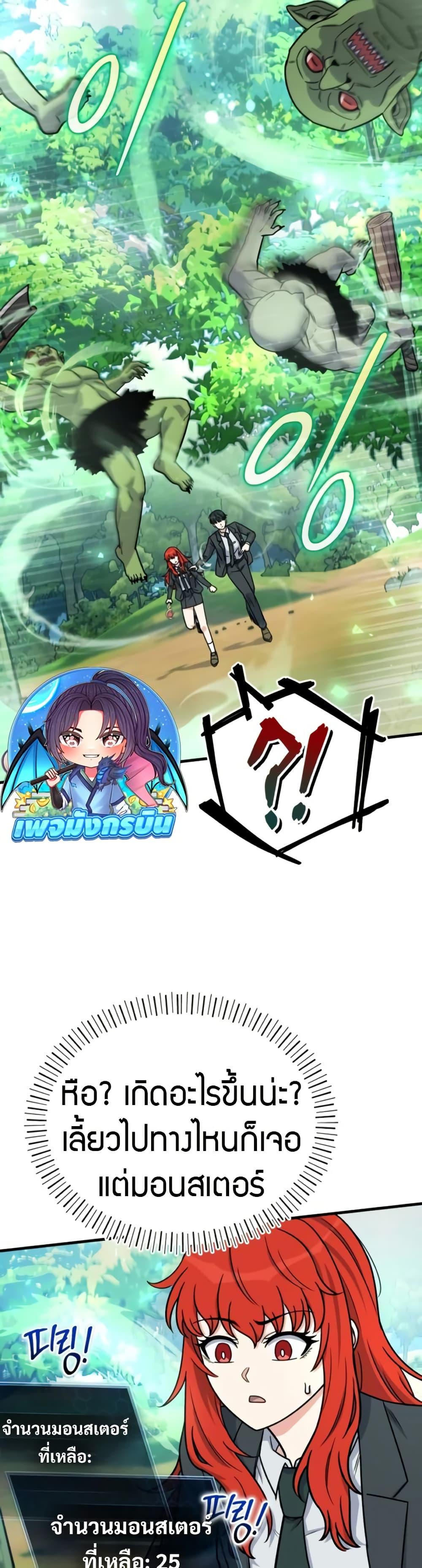 Manga-lc-com อ่านมังงะ อ่านการ์ตูน ออนไลน์ ฟรี The Support Ate it All ตอนที่ 1 2 3 4 5 6 7 8 9 10 11 12 13 14 ฟรี ไม่มีโฆษณา Manga-lc - อ่าน มังงะ อ่าน การ์ตูน ออนไลน์ อ่านมังงะ ฟรี