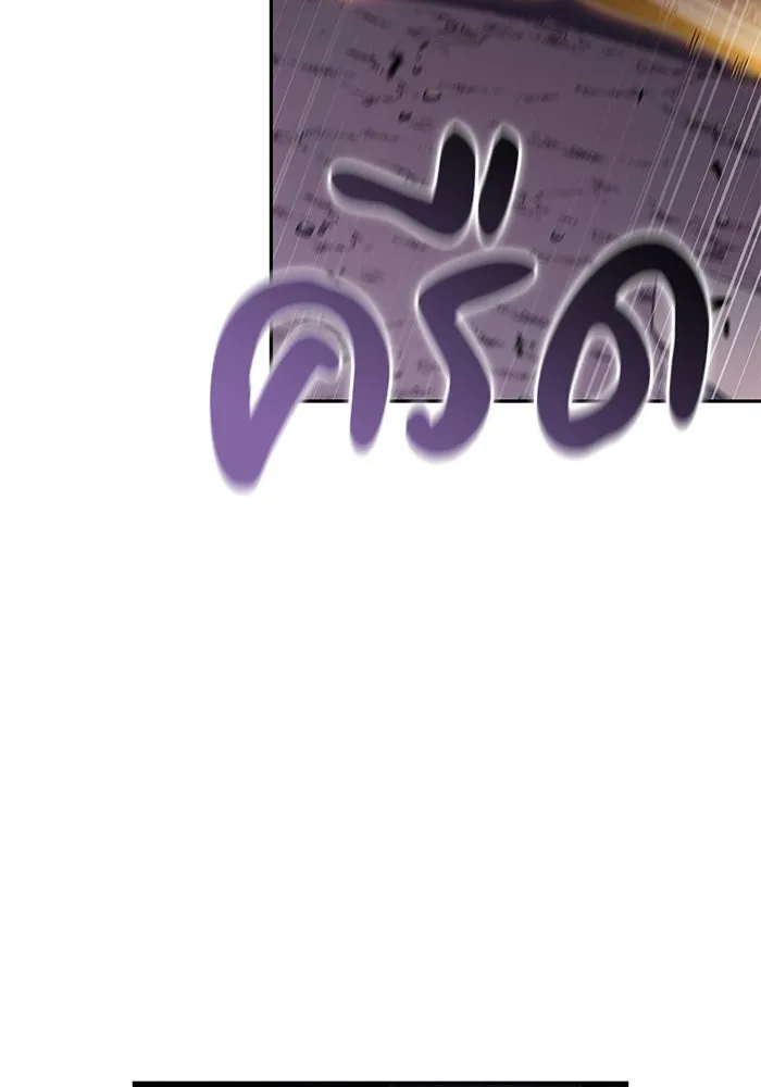 ลูกชายคนเล็กของดยุกคือมือสังหาร ตอนที่ 83 รูปที่ 173