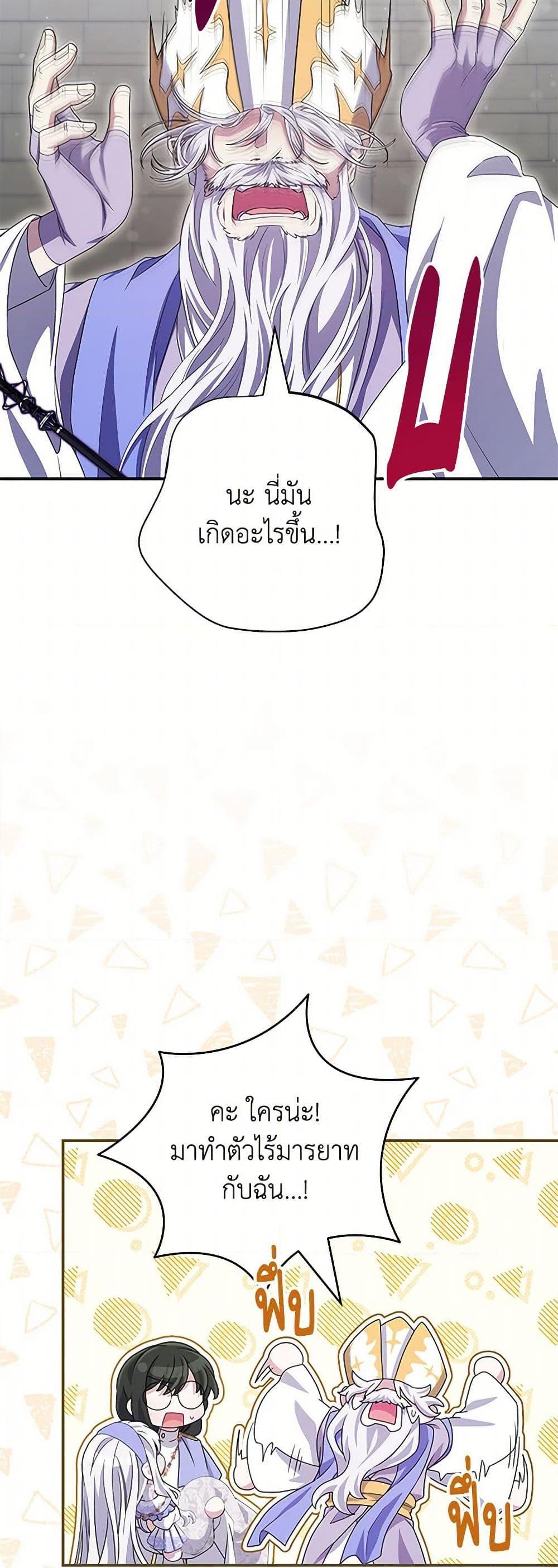 Manga-lc-com อ่านมังงะ อ่านการ์ตูน ออนไลน์ ฟรี Trapped in a Cursed Game, but now with NPCs ตอนที่ 1 2 3 4 5 6 7 8 9 10 11 12 13 14 ฟรี ไม่มีโฆษณา Manga-lc - อ่าน มังงะ อ่าน การ์ตูน ออนไลน์ อ่านมังงะ ฟรี