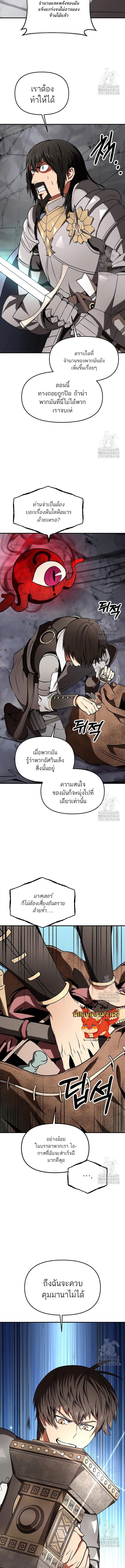 Manga-lc-com อ่านมังงะ อ่านการ์ตูน ออนไลน์ ฟรี Trapped in a Crazy World as an Extra ตอนที่ 1 2 3 4 5 6 7 8 9 10 11 12 13 14 ฟรี ไม่มีโฆษณา Manga-lc - อ่าน มังงะ อ่าน การ์ตูน ออนไลน์ อ่านมังงะ ฟรี