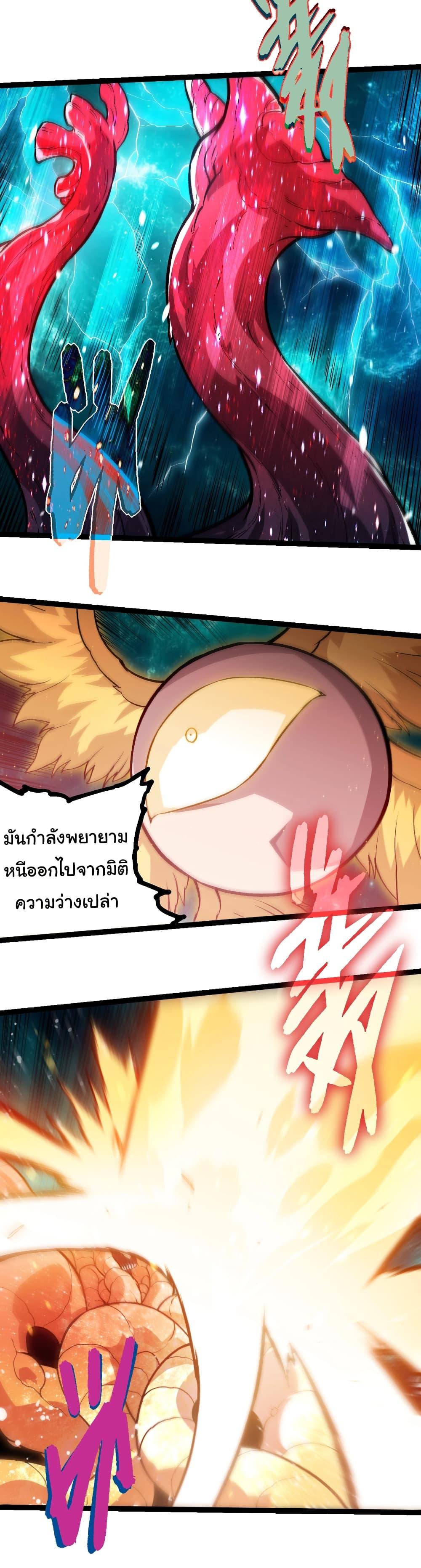 Manga-lc-com อ่านมังงะ อ่านการ์ตูน ออนไลน์ ฟรี Evolution from the Big Tree ตอนที่ 1 2 3 4 5 6 7 8 9 10 11 12 13 14 ฟรี ไม่มีโฆษณา Manga-lc - อ่าน มังงะ อ่าน การ์ตูน ออนไลน์ อ่านมังงะ ฟรี