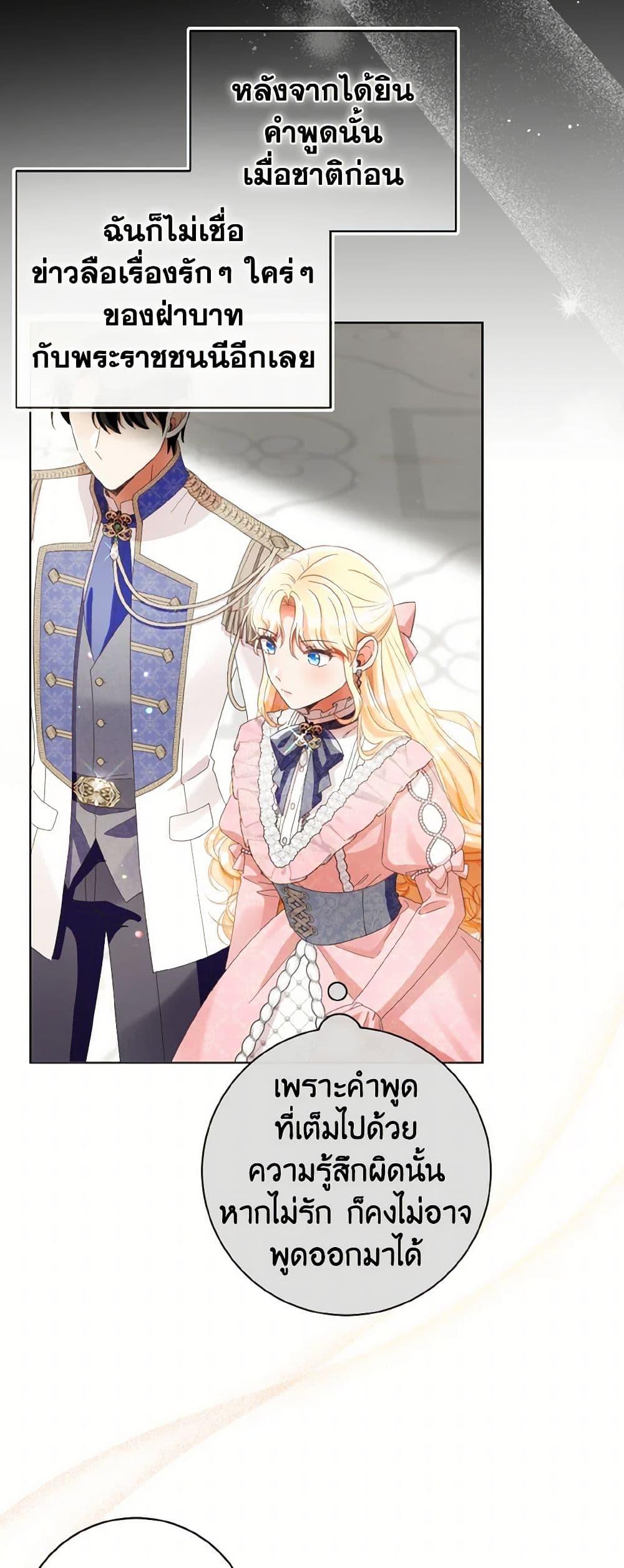 Manga-lc-com อ่านมังงะ อ่านการ์ตูน ออนไลน์ ฟรี I Will Remove Them From My Life ตอนที่ 1 2 3 4 5 6 7 8 9 10 11 12 13 14 ฟรี ไม่มีโฆษณา Manga-lc - อ่าน มังงะ อ่าน การ์ตูน ออนไลน์ อ่านมังงะ ฟรี