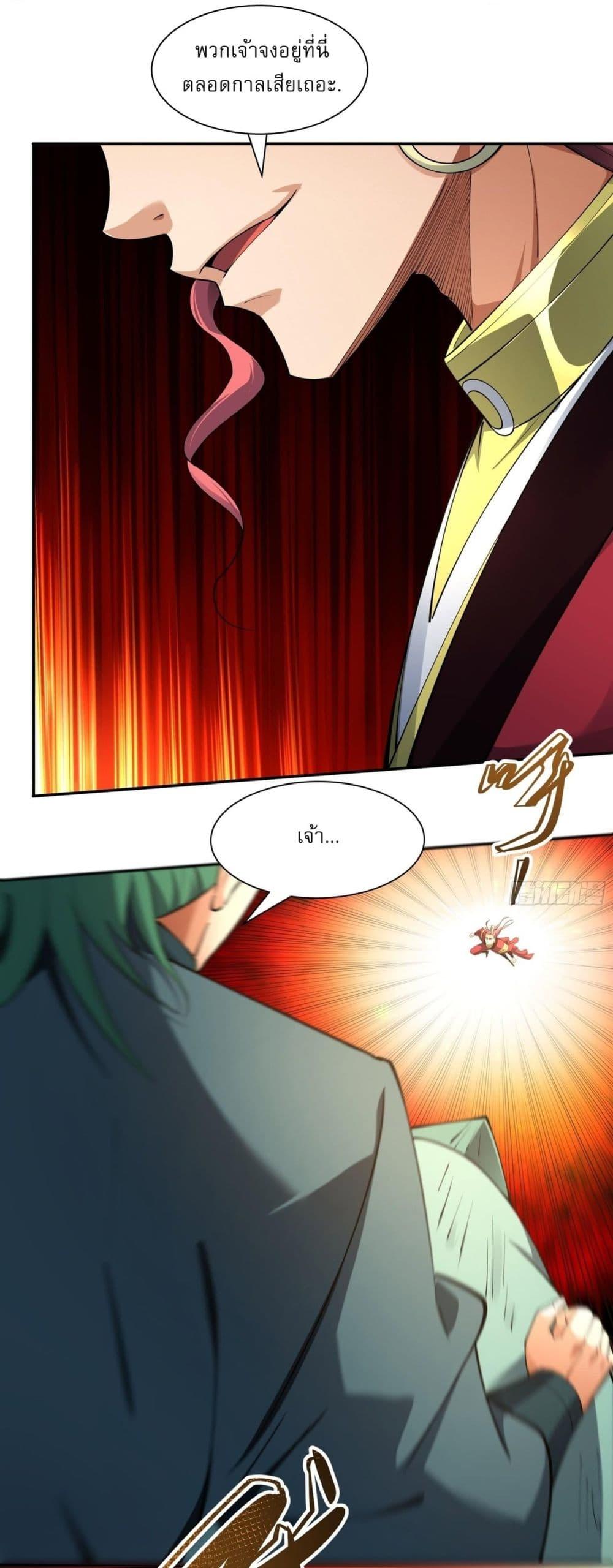 Manga-lc-com อ่านมังงะ อ่านการ์ตูน ออนไลน์ ฟรี God of Martial Arts ตอนที่ 1 2 3 4 5 6 7 8 9 10 11 12 13 14 ฟรี ไม่มีโฆษณา Manga-lc - อ่าน มังงะ อ่าน การ์ตูน ออนไลน์ อ่านมังงะ ฟรี
