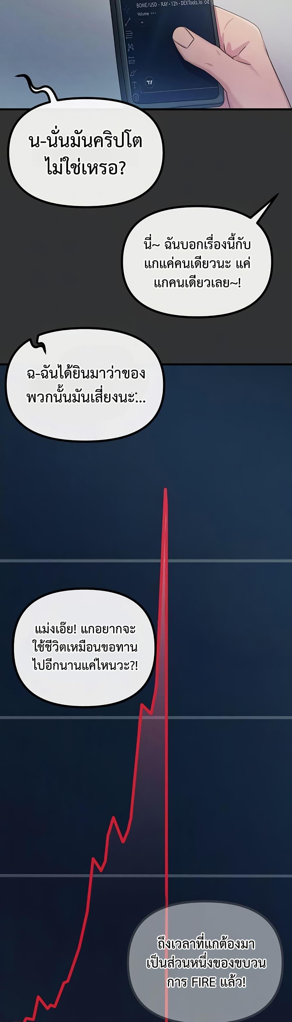 Doujin-Lc- อ่าน โดจิน มังฮวา เกาหลี ญี่ปุ่น จีน แปลไทย You Won’t Get Me ตอนที่ 1 2 3 4 5 6 7 8 9 10 11 12 13 14 ฟรี ไม่มีโฆษณา อ่าน โดจิน Manhwa เกาหลี ญี่ปุ่น จีน เรามีครบ คัดมาให้เน้นๆ โดจิน 18+ รับประกันความฟินโดย  Doujin Lc