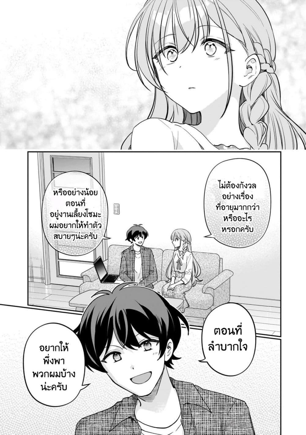 Manga-lc-com อ่านมังงะ อ่านการ์ตูน ออนไลน์ ฟรี Net no “Oshi” to Real no “Oshi” ga Tonari ni Hikkoshite Kita ตอนที่ 1 2 3 4 5 6 7 8 9 10 11 12 13 14 ฟรี ไม่มีโฆษณา Manga-lc - อ่าน มังงะ อ่าน การ์ตูน ออนไลน์ อ่านมังงะ ฟรี