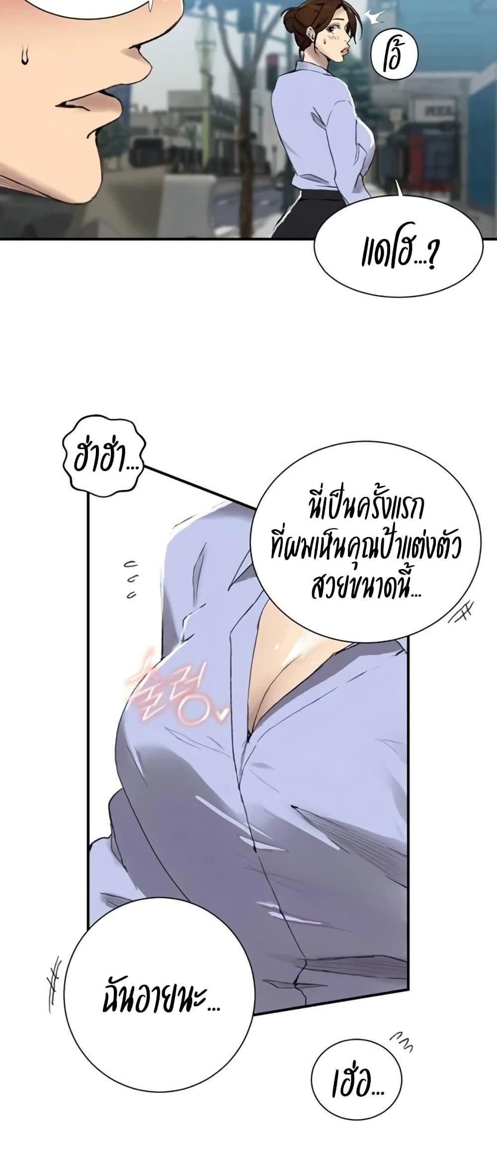 Doujin-Lc- อ่าน โดจิน มังฮวา เกาหลี ญี่ปุ่น จีน แปลไทย Secret Class ตอนที่ 1 2 3 4 5 6 7 8 9 10 11 12 13 14 ฟรี ไม่มีโฆษณา อ่าน โดจิน Manhwa เกาหลี ญี่ปุ่น จีน เรามีครบ คัดมาให้เน้นๆ โดจิน 18+ รับประกันความฟินโดย  Doujin Lc