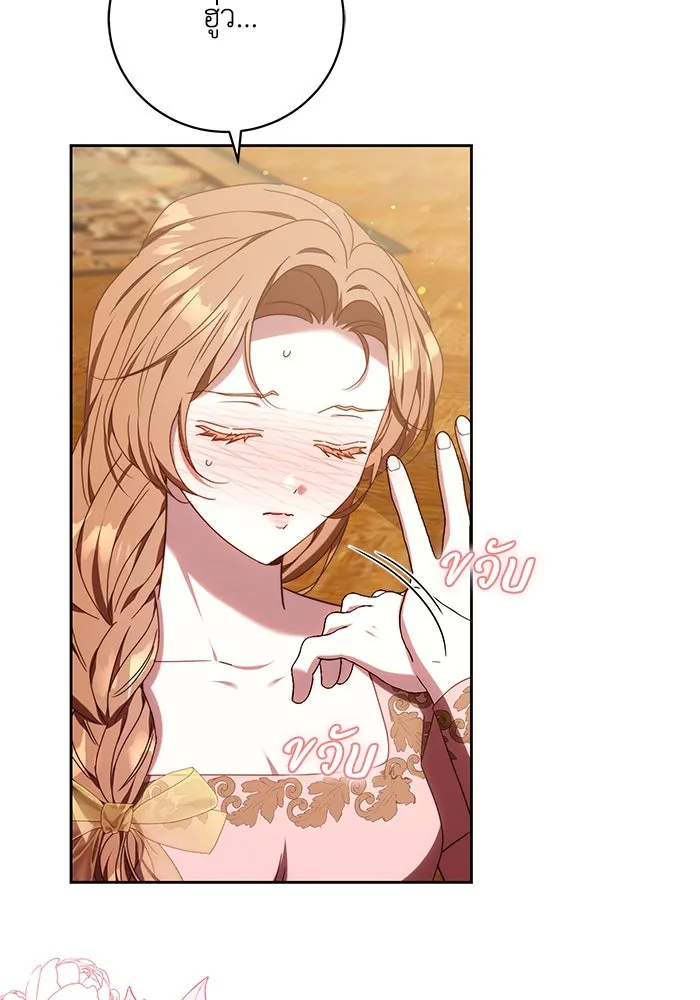 ย้อนเวลาพลิกชะตาทายาท ตอนที่ 41 รูปที่ 40