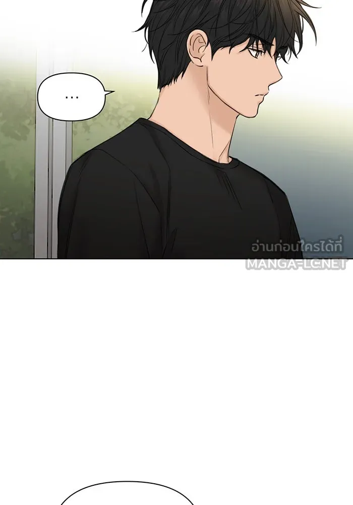 เพียงรุ่งอรุณ ตอนที่ 42 รูปที่ 6