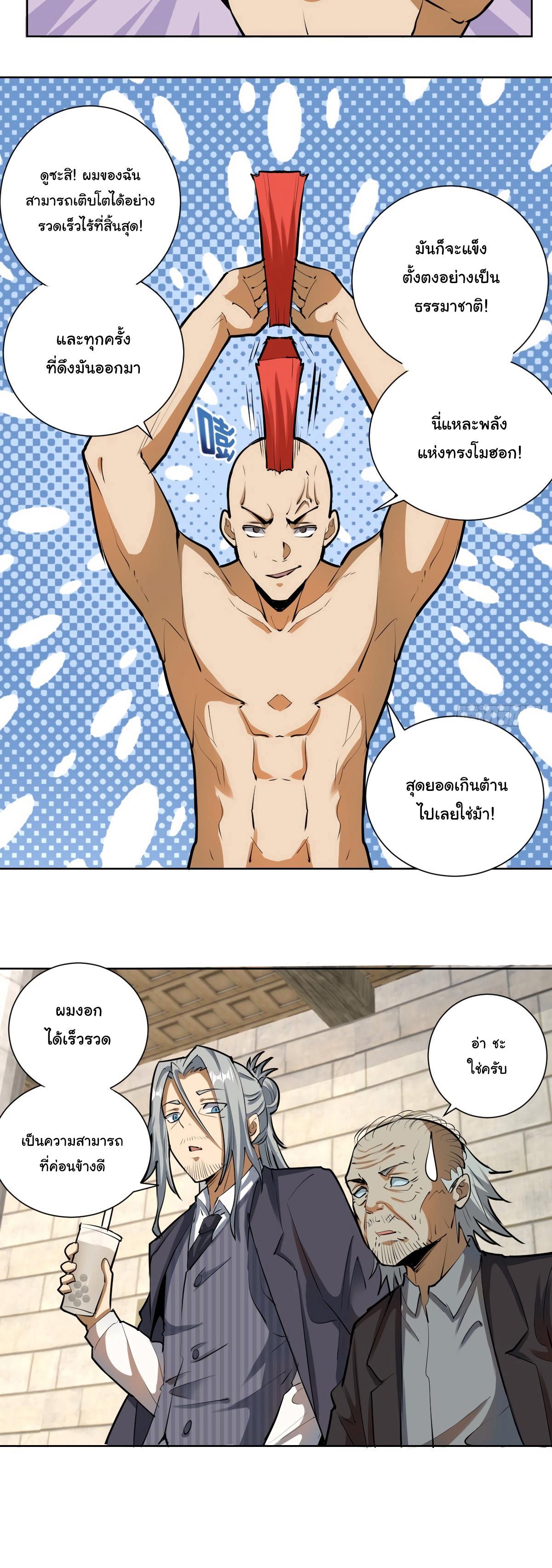 Manga-lc-com อ่านมังงะ อ่านการ์ตูน ออนไลน์ ฟรี King star emperor ตอนที่ 1 2 3 4 5 6 7 8 9 10 11 12 13 14 ฟรี ไม่มีโฆษณา Manga-lc - อ่าน มังงะ อ่าน การ์ตูน ออนไลน์ อ่านมังงะ ฟรี