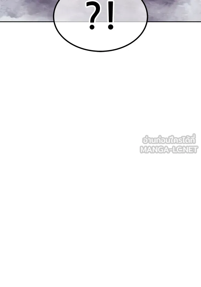 +99 ท่อนไม้พร้อมบวก ตอนที่ 7 ปนเปื้อน (2) รูปที่ 339