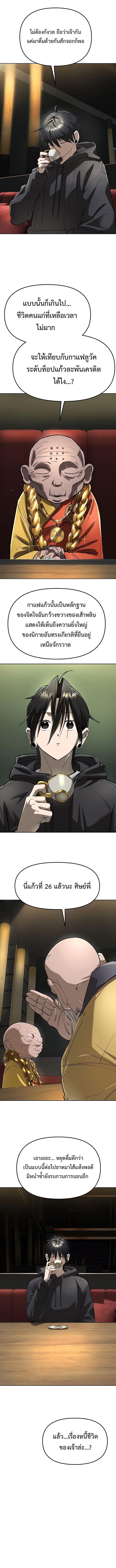 Manga-lc-com อ่านมังงะ อ่านการ์ตูน ออนไลน์ ฟรี Cosmic Heavenly Demon 3077 ตอนที่ 1 2 3 4 5 6 7 8 9 10 11 12 13 14 ฟรี ไม่มีโฆษณา Manga-lc - อ่าน มังงะ อ่าน การ์ตูน ออนไลน์ อ่านมังงะ ฟรี