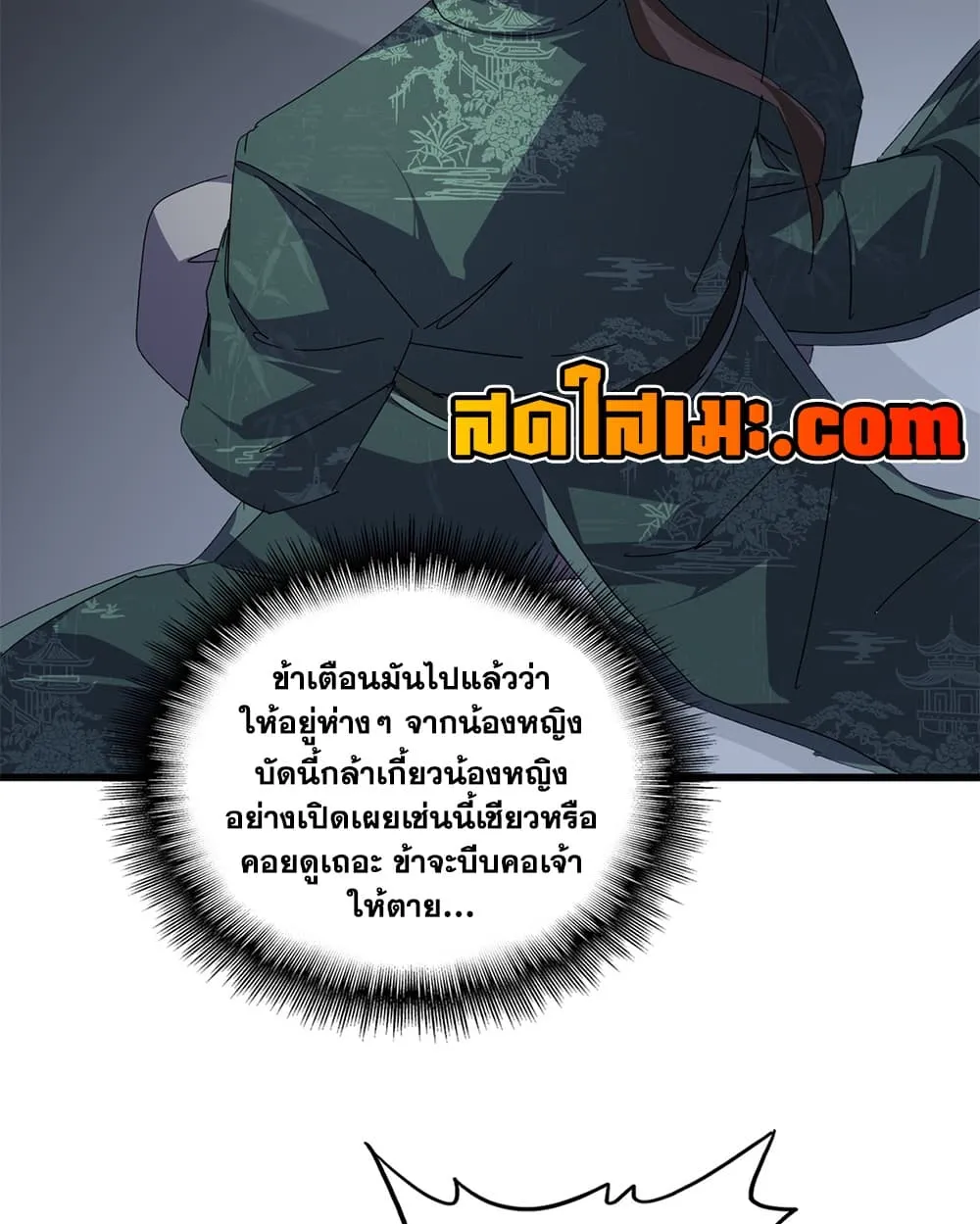 Manga-lc-com อ่านมังงะ อ่านการ์ตูน ออนไลน์ ฟรี Magic Emperor ตอนที่ 1 2 3 4 5 6 7 8 9 10 11 12 13 14 ฟรี ไม่มีโฆษณา Manga-lc - อ่าน มังงะ อ่าน การ์ตูน ออนไลน์ อ่านมังงะ ฟรี