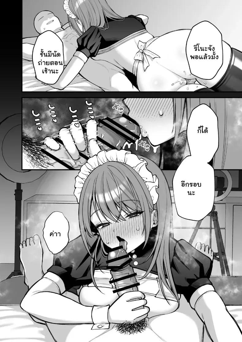 Doujin-Lc- อ่าน โดจิน มังฮวา เกาหลี ญี่ปุ่น จีน แปลไทย เปิดซิง AV สาวคัพ L กับท่อนเอ็นยักษ์ 20 เซน ตอนที่ 1 2 3 4 5 6 7 8 9 10 11 12 13 14 ฟรี ไม่มีโฆษณา อ่าน โดจิน Manhwa เกาหลี ญี่ปุ่น จีน เรามีครบ คัดมาให้เน้นๆ โดจิน 18+ รับประกันความฟินโดย  Doujin Lc