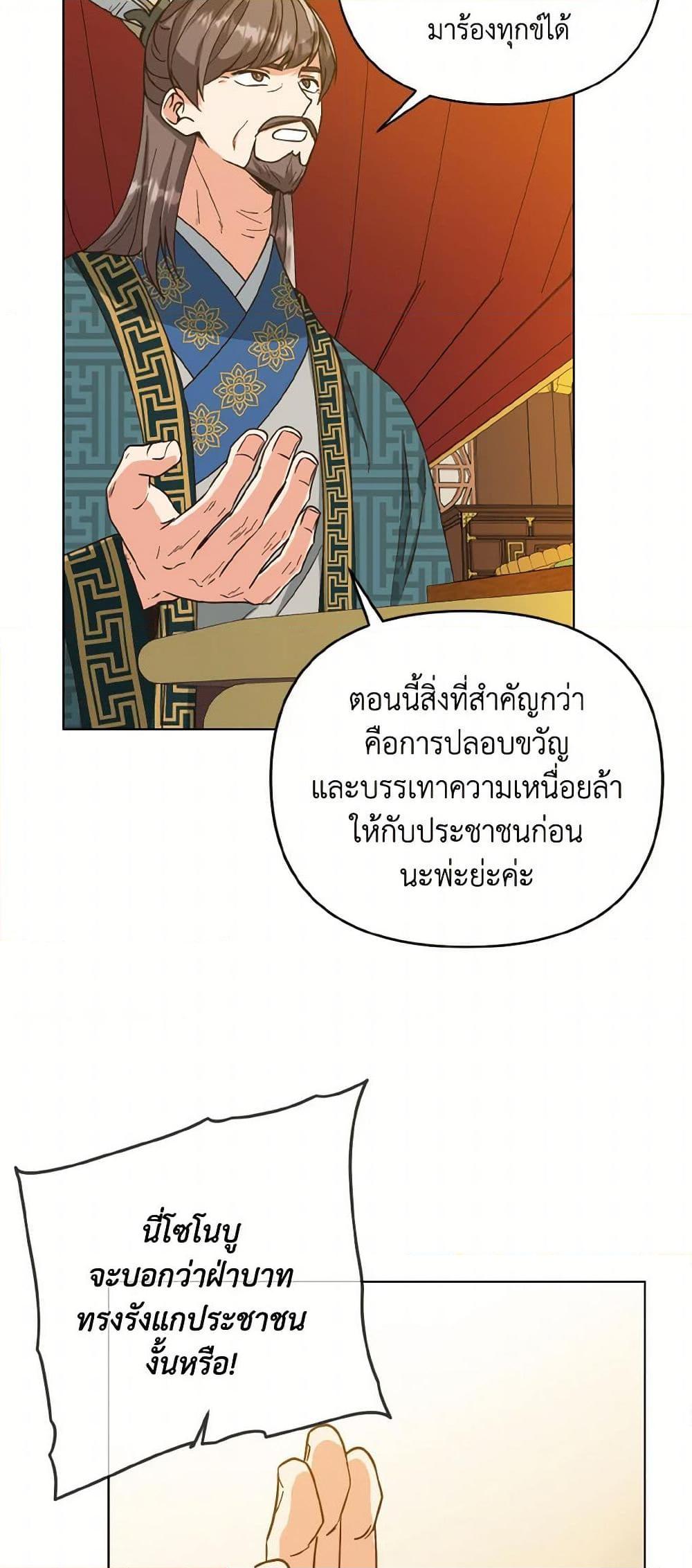 Manga-lc-com อ่านมังงะ อ่านการ์ตูน ออนไลน์ ฟรี Falling Flower, Flowing Water ตอนที่ 1 2 3 4 5 6 7 8 9 10 11 12 13 14 ฟรี ไม่มีโฆษณา Manga-lc - อ่าน มังงะ อ่าน การ์ตูน ออนไลน์ อ่านมังงะ ฟรี