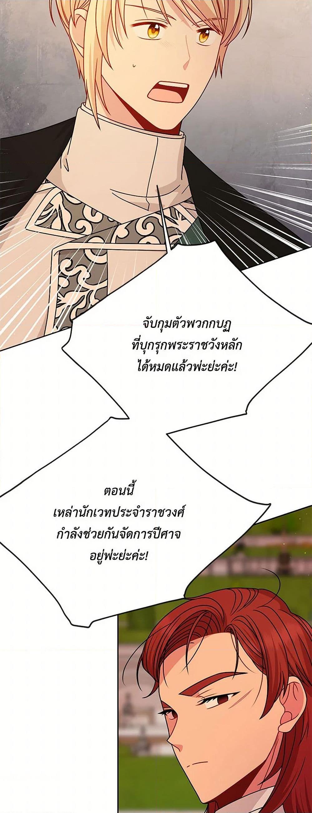 Manga-lc-com อ่านมังงะ อ่านการ์ตูน ออนไลน์ ฟรี My BFF is a Tyrant in Training ตอนที่ 1 2 3 4 5 6 7 8 9 10 11 12 13 14 ฟรี ไม่มีโฆษณา Manga-lc - อ่าน มังงะ อ่าน การ์ตูน ออนไลน์ อ่านมังงะ ฟรี