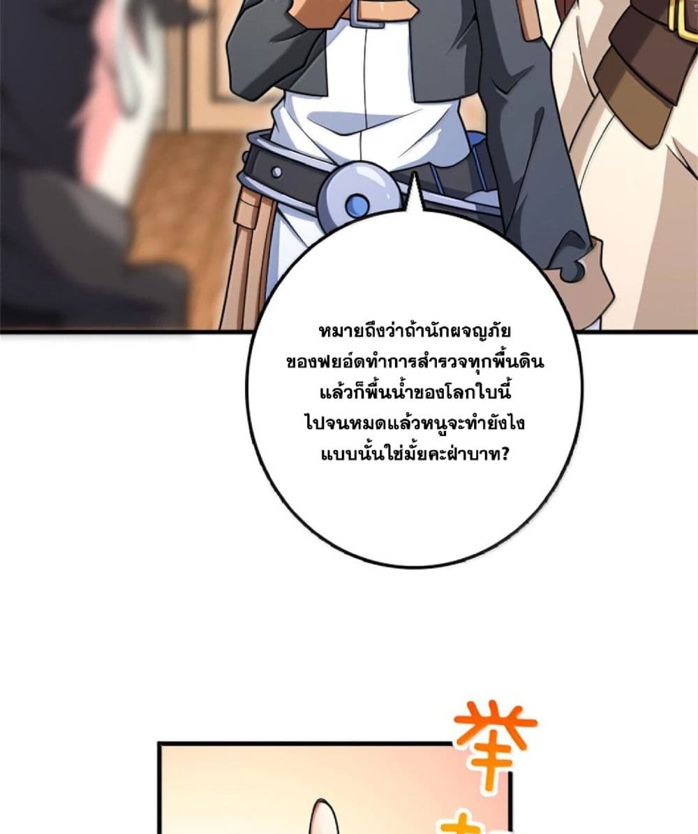 Manga-lc-com อ่านมังงะ อ่านการ์ตูน ออนไลน์ ฟรี Release That Witch ตอนที่ 1 2 3 4 5 6 7 8 9 10 11 12 13 14 ฟรี ไม่มีโฆษณา Manga-lc - อ่าน มังงะ อ่าน การ์ตูน ออนไลน์ อ่านมังงะ ฟรี