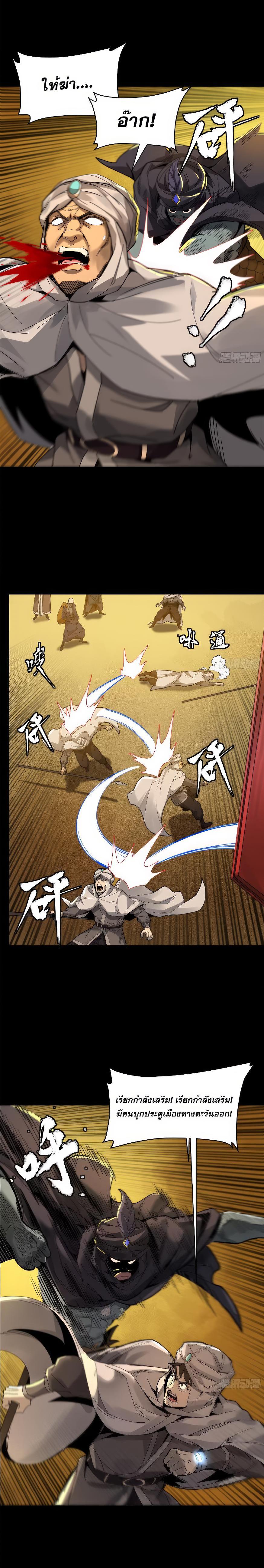 Manga-lc-com อ่านมังงะ อ่านการ์ตูน ออนไลน์ ฟรี Legend of Star General ตอนที่ 1 2 3 4 5 6 7 8 9 10 11 12 13 14 ฟรี ไม่มีโฆษณา Manga-lc - อ่าน มังงะ อ่าน การ์ตูน ออนไลน์ อ่านมังงะ ฟรี