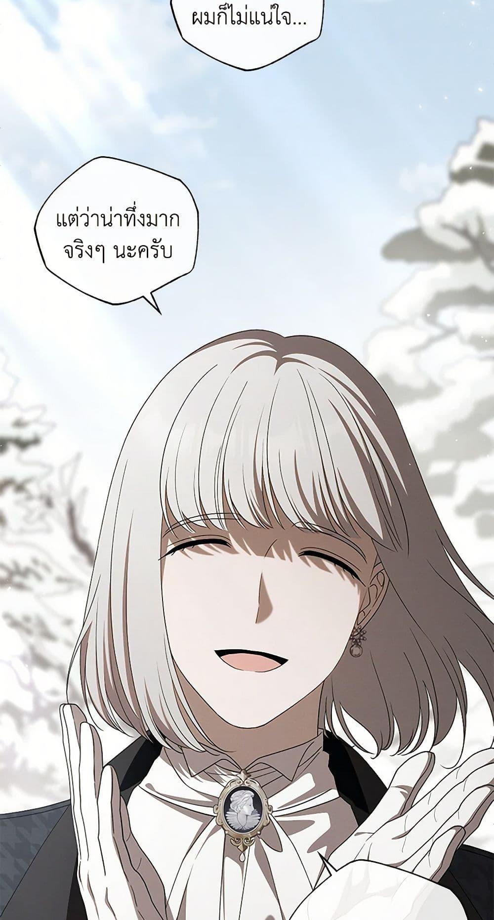 Manga-lc-com อ่านมังงะ อ่านการ์ตูน ออนไลน์ ฟรี The Bondservant ตอนที่ 1 2 3 4 5 6 7 8 9 10 11 12 13 14 ฟรี ไม่มีโฆษณา Manga-lc - อ่าน มังงะ อ่าน การ์ตูน ออนไลน์ อ่านมังงะ ฟรี