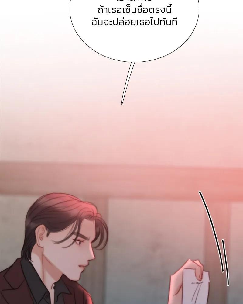 เซเรน่า ตอนที่ 70 รูปที่ 98