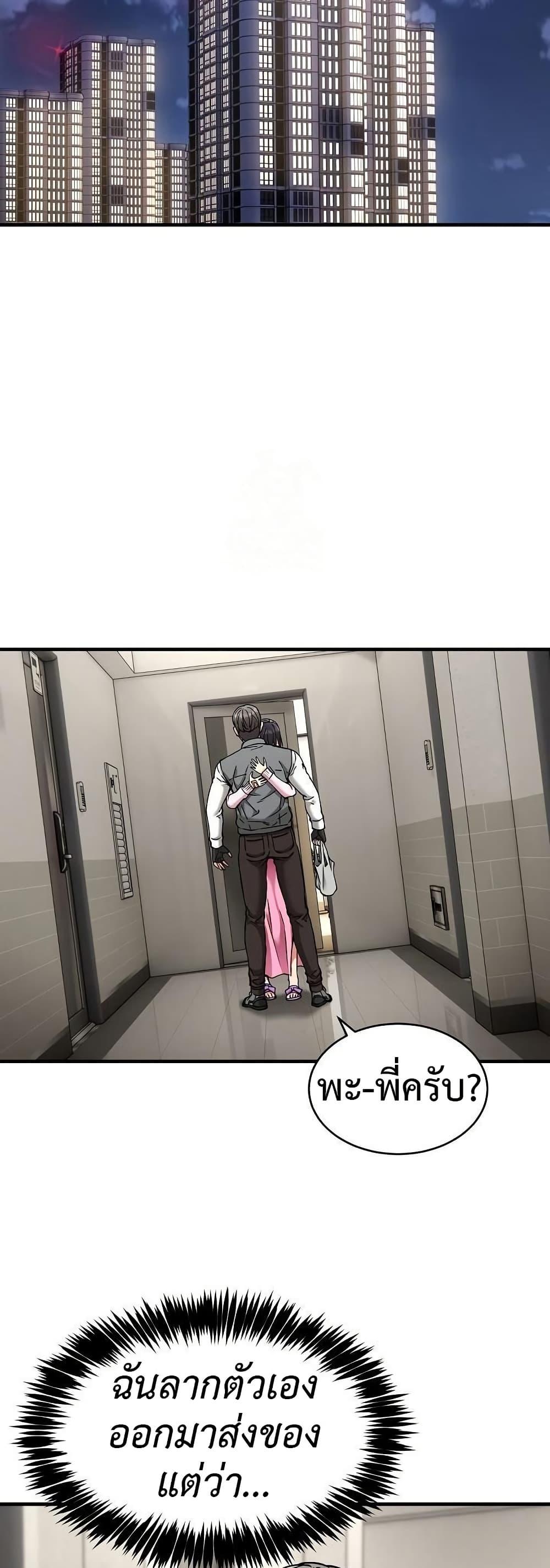 Doujin-Lc- อ่าน โดจิน มังฮวา เกาหลี ญี่ปุ่น จีน แปลไทย Driver in the New City ตอนที่ 1 2 3 4 5 6 7 8 9 10 11 12 13 14 ฟรี ไม่มีโฆษณา อ่าน โดจิน Manhwa เกาหลี ญี่ปุ่น จีน เรามีครบ คัดมาให้เน้นๆ โดจิน 18+ รับประกันความฟินโดย  Doujin Lc