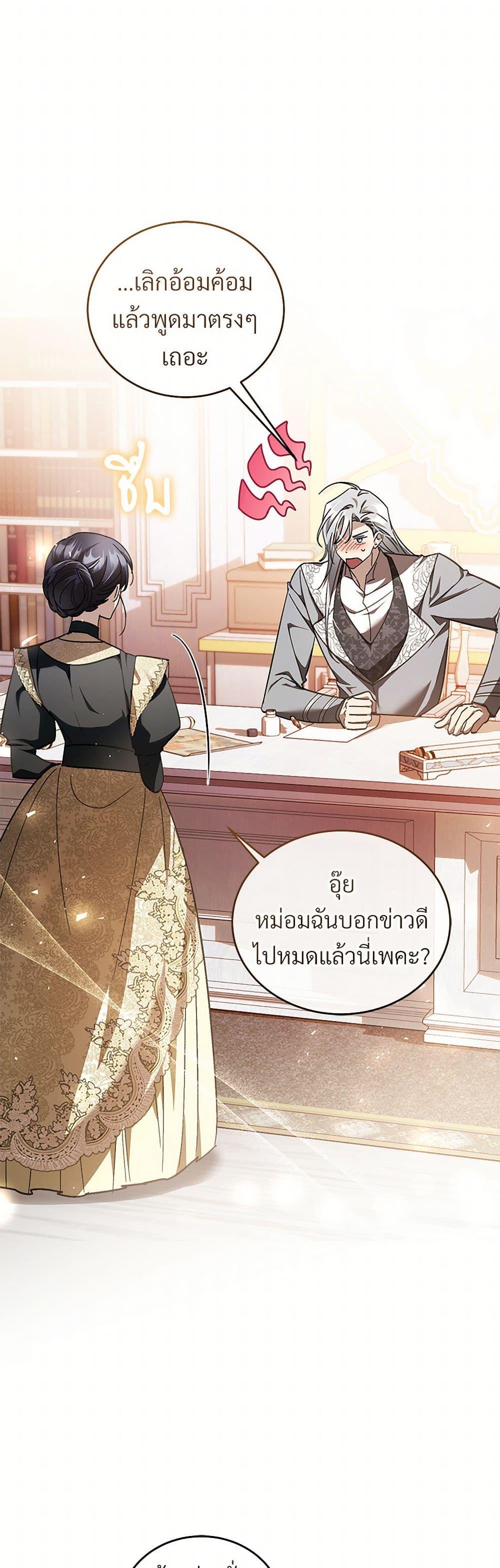 Manga-lc-com อ่านมังงะ อ่านการ์ตูน ออนไลน์ ฟรี The Night Without Shadows ตอนที่ 1 2 3 4 5 6 7 8 9 10 11 12 13 14 ฟรี ไม่มีโฆษณา Manga-lc - อ่าน มังงะ อ่าน การ์ตูน ออนไลน์ อ่านมังงะ ฟรี