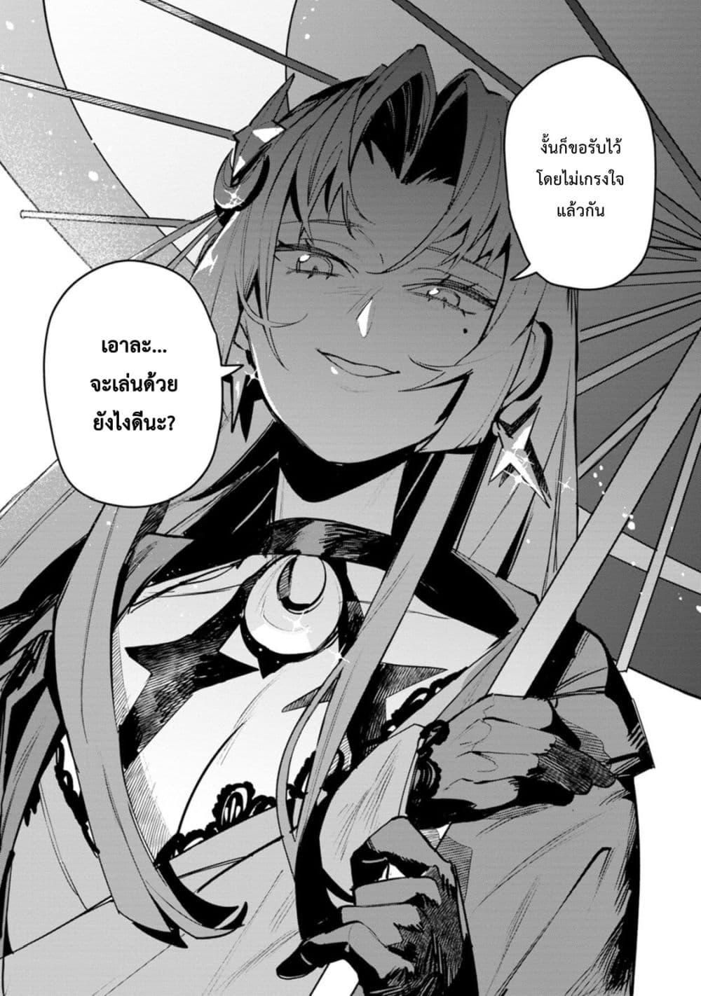 Manga-lc-com อ่านมังงะ อ่านการ์ตูน ออนไลน์ ฟรี Game Chishiki de Saikyou ni Natta Mob Heishi wa, Shin no Jitsuryoku wo Kakushitai ตอนที่ 1 2 3 4 5 6 7 8 9 10 11 12 13 14 ฟรี ไม่มีโฆษณา Manga-lc - อ่าน มังงะ อ่าน การ์ตูน ออนไลน์ อ่านมังงะ ฟรี