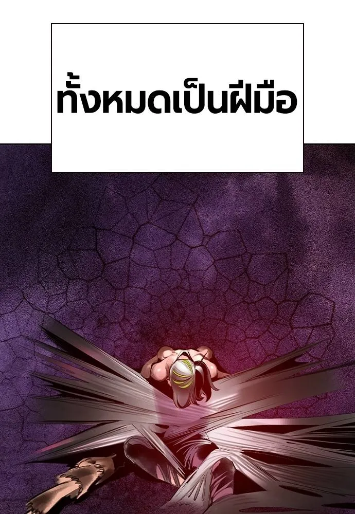 Jungle Juice ตอนที่ 133 รูปที่ 17