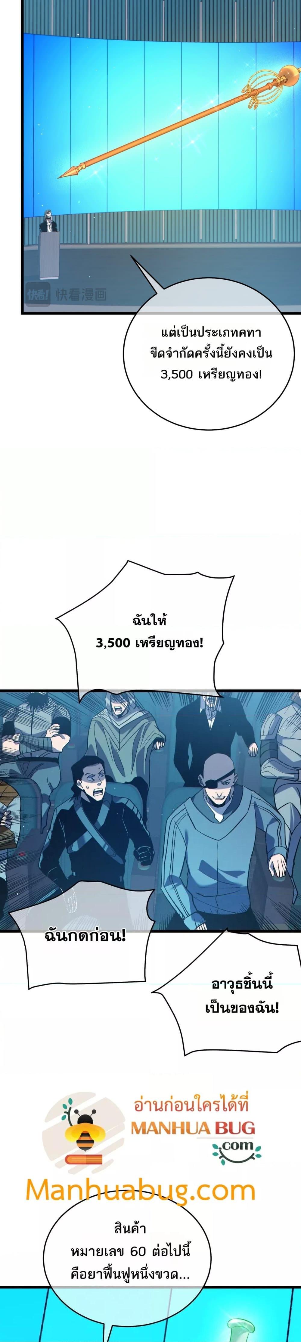 Manga-lc-com อ่านมังงะ อ่านการ์ตูน ออนไลน์ ฟรี MyPassiveSkil ตอนที่ 1 2 3 4 5 6 7 8 9 10 11 12 13 14 ฟรี ไม่มีโฆษณา Manga-lc - อ่าน มังงะ อ่าน การ์ตูน ออนไลน์ อ่านมังงะ ฟรี