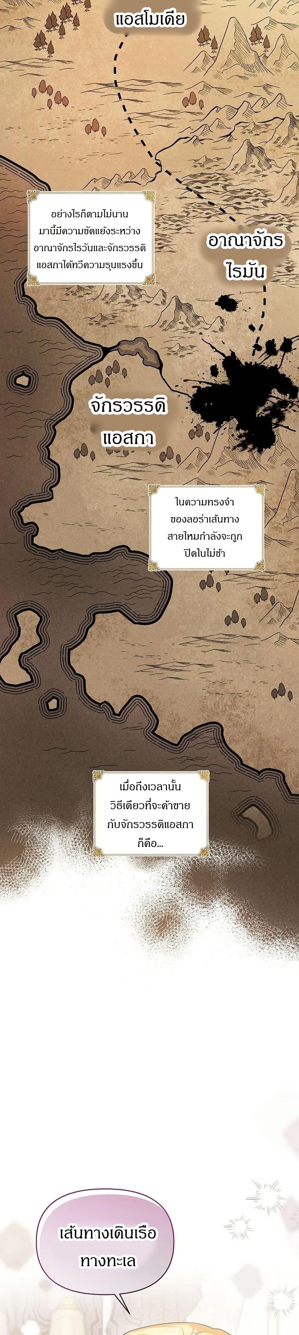 Manga-lc-com อ่านมังงะ อ่านการ์ตูน ออนไลน์ ฟรี The Villainess Is Annoyed by the Male Leads Again Today ตอนที่ 1 2 3 4 5 6 7 8 9 10 11 12 13 14 ฟรี ไม่มีโฆษณา Manga-lc - อ่าน มังงะ อ่าน การ์ตูน ออนไลน์ อ่านมังงะ ฟรี