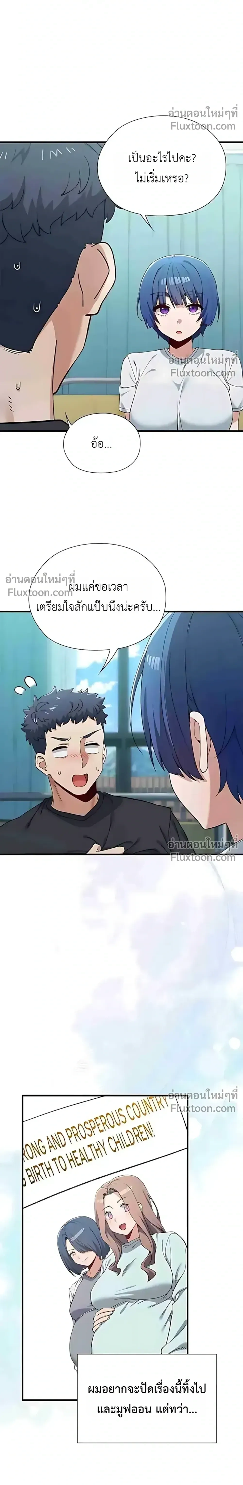 Doujin-Lc- อ่าน โดจิน มังฮวา เกาหลี ญี่ปุ่น จีน แปลไทย Where Did All the Men Go ผู้ชายขาดแคลนผมเลยต้องรับจบ ตอนที่ 1 2 3 4 5 6 7 8 9 10 11 12 13 14 ฟรี ไม่มีโฆษณา อ่าน โดจิน Manhwa เกาหลี ญี่ปุ่น จีน เรามีครบ คัดมาให้เน้นๆ โดจิน 18+ รับประกันความฟินโดย  Doujin Lc