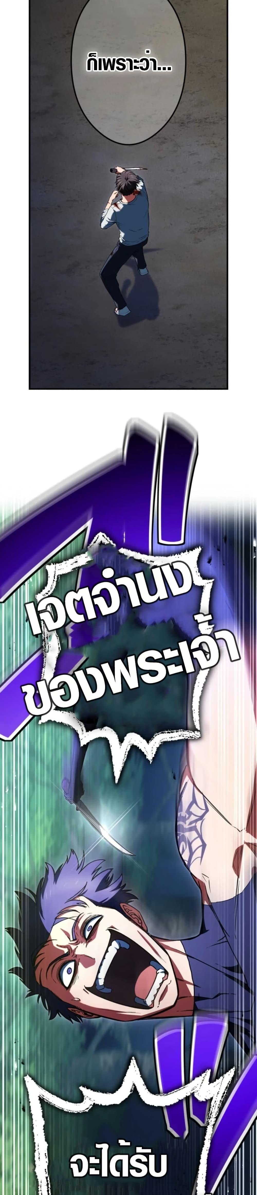 Manga-lc-com อ่านมังงะ อ่านการ์ตูน ออนไลน์ ฟรี God of Killers ตอนที่ 1 2 3 4 5 6 7 8 9 10 11 12 13 14 ฟรี ไม่มีโฆษณา Manga-lc - อ่าน มังงะ อ่าน การ์ตูน ออนไลน์ อ่านมังงะ ฟรี