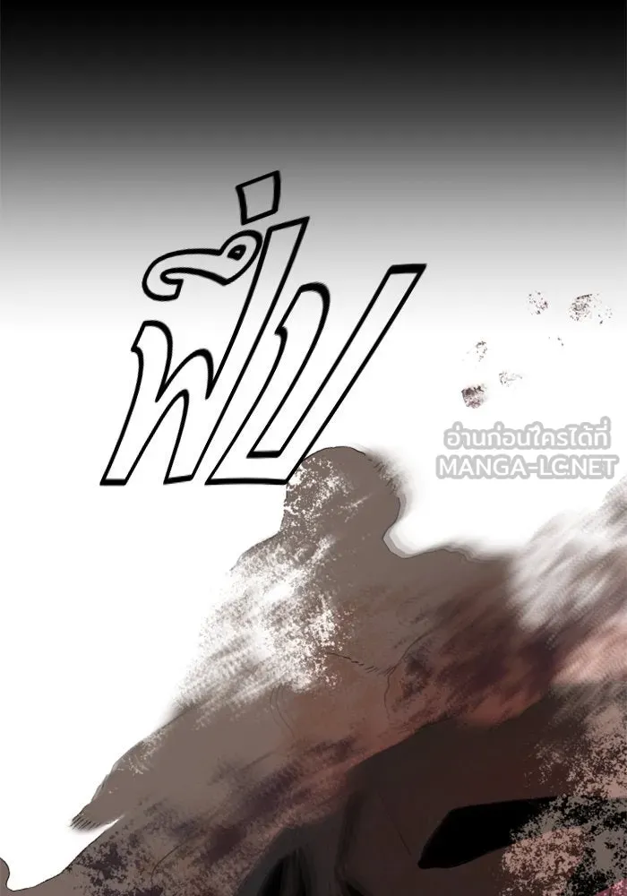 ชิงชีวิตพลิกลิขิตชะตา ตอนที่ 10 ทำไมข้าถึงได้เกลียดชังเจ้า รูปที่ 66