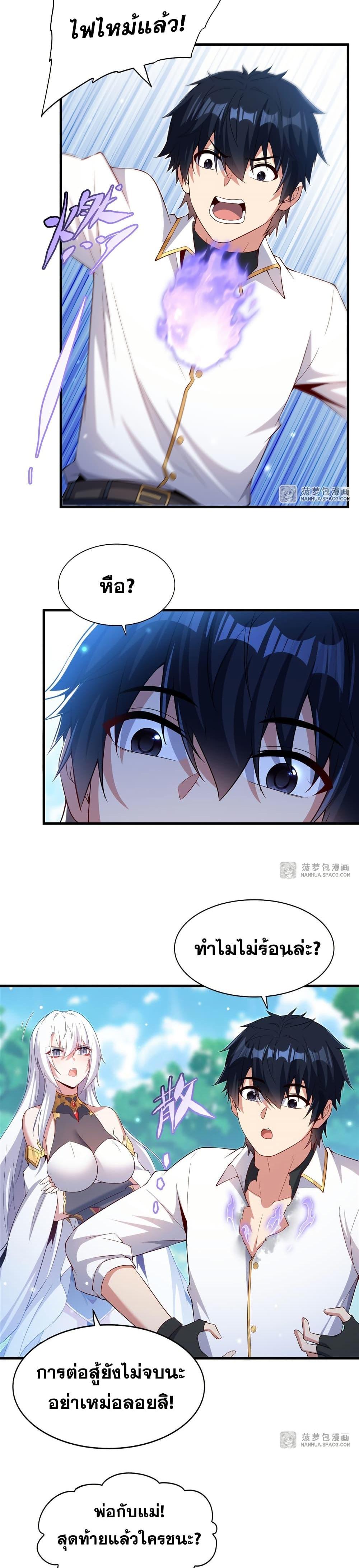 Manga-lc-com อ่านมังงะ อ่านการ์ตูน ออนไลน์ ฟรี Shut Up, Evil Dragon, I Don’t Want to Raise a Child With You Anymore ตอนที่ 1 2 3 4 5 6 7 8 9 10 11 12 13 14 ฟรี ไม่มีโฆษณา Manga-lc - อ่าน มังงะ อ่าน การ์ตูน ออนไลน์ อ่านมังงะ ฟรี