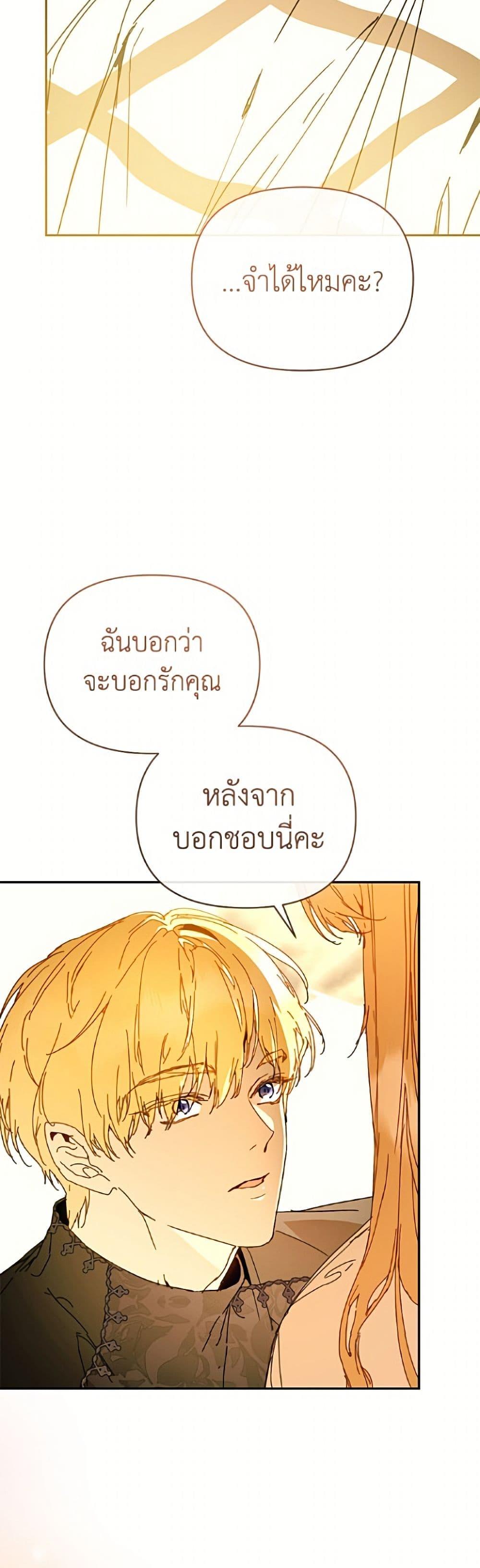 Manga-lc-com อ่านมังงะ อ่านการ์ตูน ออนไลน์ ฟรี I’m the Villainous Male Lead’s Terminally-Ill Aunt ตอนที่ 1 2 3 4 5 6 7 8 9 10 11 12 13 14 ฟรี ไม่มีโฆษณา Manga-lc - อ่าน มังงะ อ่าน การ์ตูน ออนไลน์ อ่านมังงะ ฟรี