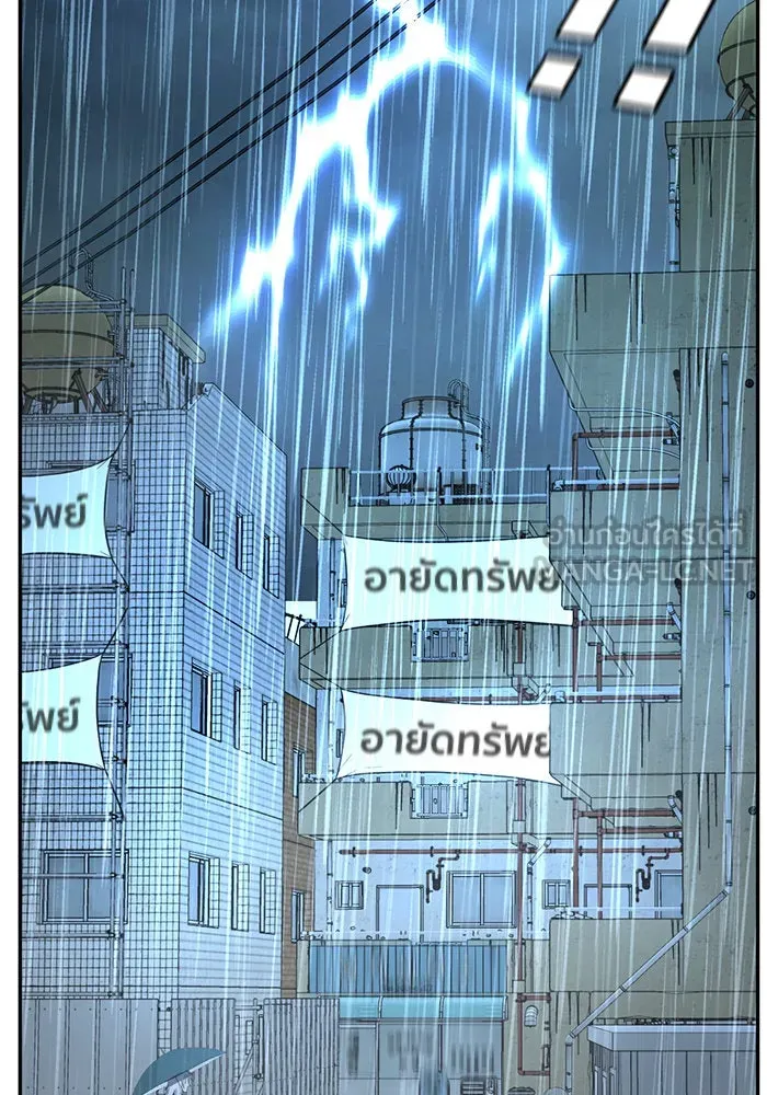 ช่วยเปลี่ยนฉันที ตอนที่ 41. แบซอนจู 7 รูปที่ 75