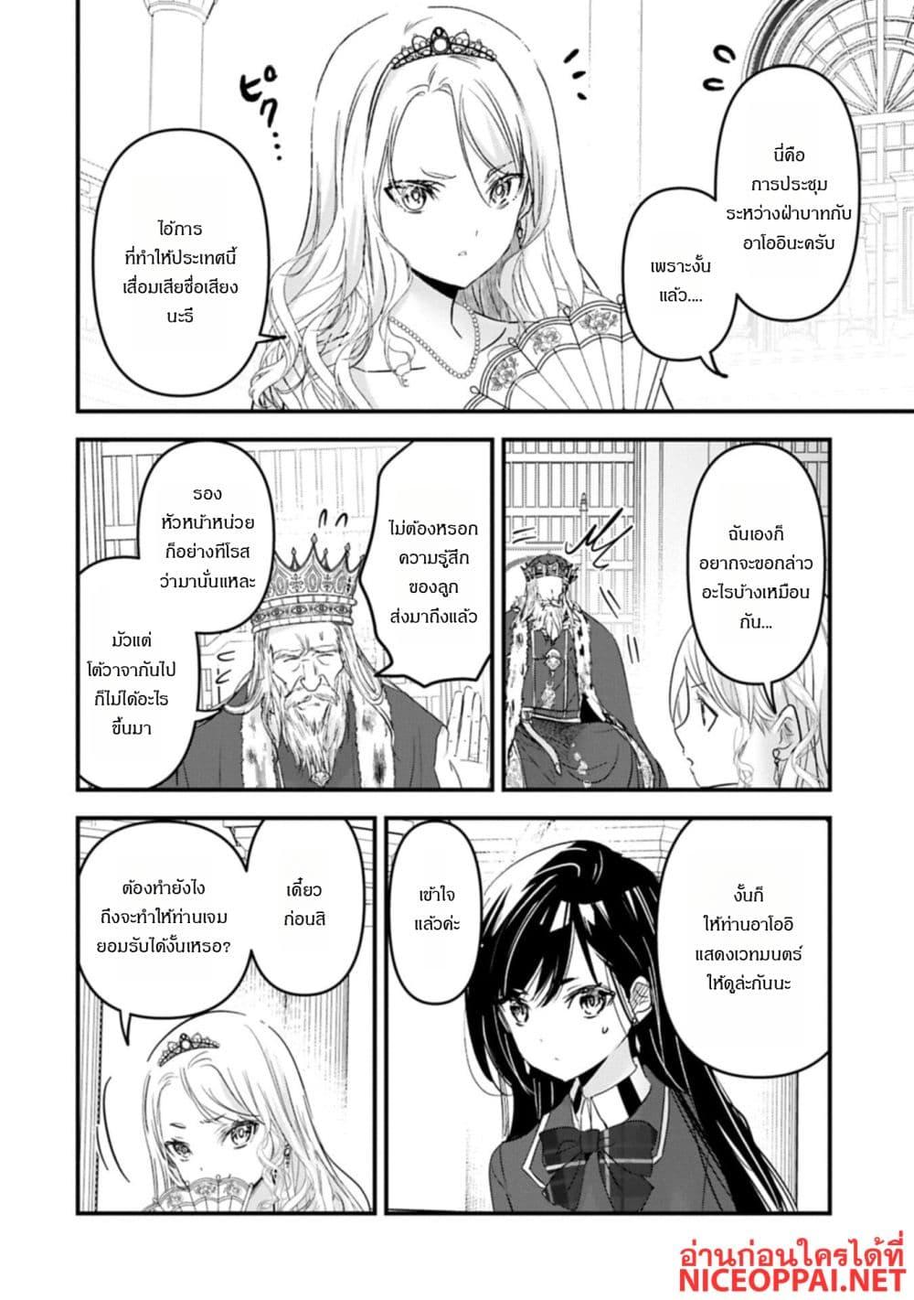Manga-lc-com อ่านมังงะ อ่านการ์ตูน ออนไลน์ ฟรี I Was Transferred to Another World and Became a Teacher, but I’m Feared as a Witch Aoi-Sensei’s Academy Struggle Log ตอนที่ 1 2 3 4 5 6 7 8 9 10 11 12 13 14 ฟรี ไม่มีโฆษณา Manga-lc - อ่าน มังงะ อ่าน การ์ตูน ออนไลน์ อ่านมังงะ ฟรี
