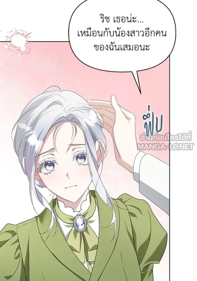 ชีวิตใหม่ในตระกูล ตอนที่ 90 รูปที่ 21