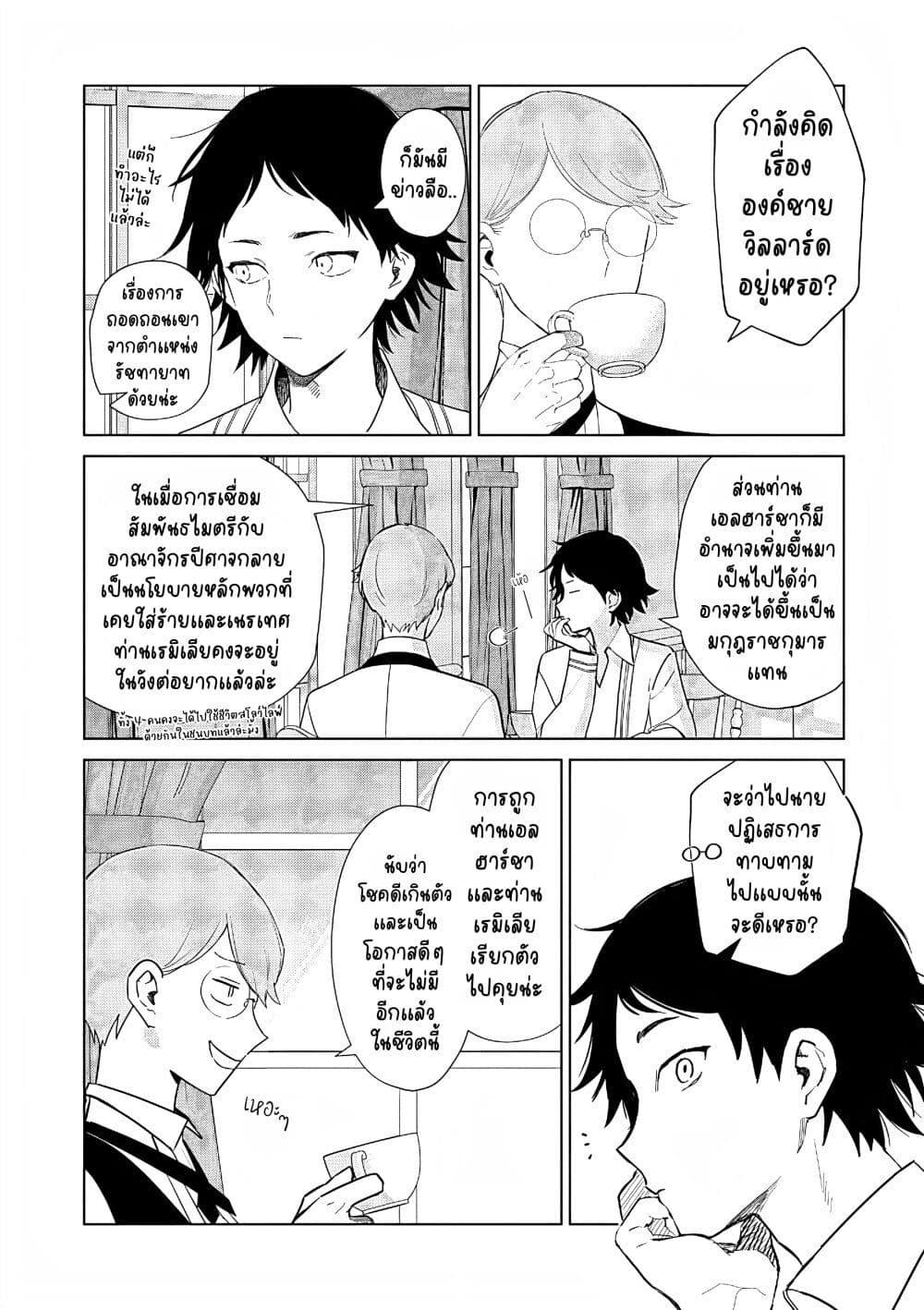Manga-lc-com อ่านมังงะ อ่านการ์ตูน ออนไลน์ ฟรี Akuyaku Reijou no Naka no Hito ~Danzai sareta Tenseisha no Tame Usotsuki Heroine ni Fukushuu Itashimasu~ ตอนที่ 1 2 3 4 5 6 7 8 9 10 11 12 13 14 ฟรี ไม่มีโฆษณา Manga-lc - อ่าน มังงะ อ่าน การ์ตูน ออนไลน์ อ่านมังงะ ฟรี