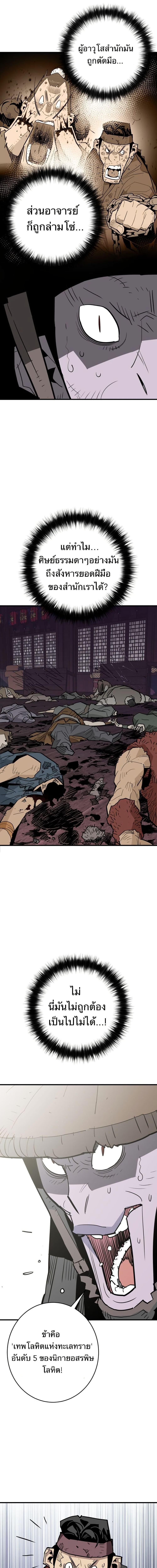 Manga-lc-com อ่านมังงะ อ่านการ์ตูน ออนไลน์ ฟรี Demon King ตอนที่ 1 2 3 4 5 6 7 8 9 10 11 12 13 14 ฟรี ไม่มีโฆษณา Manga-lc - อ่าน มังงะ อ่าน การ์ตูน ออนไลน์ อ่านมังงะ ฟรี