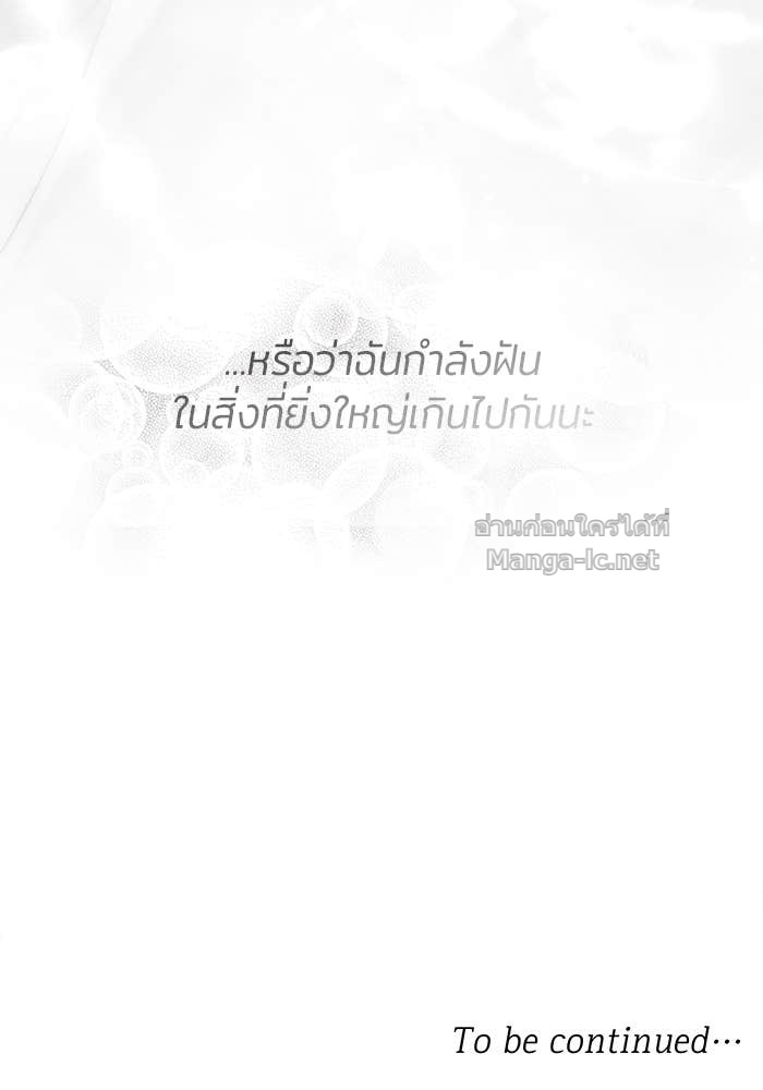 Doujin-Lc- อ่าน โดจิน มังฮวา เกาหลี ญี่ปุ่น จีน แปลไทย ชายาคนสุดท้ายของเจ้าชายไร้หัวใจ ตอนที่ 1 2 3 4 5 6 7 8 9 10 11 12 13 14 ฟรี ไม่มีโฆษณา อ่าน โดจิน Manhwa เกาหลี ญี่ปุ่น จีน เรามีครบ คัดมาให้เน้นๆ โดจิน 18+ รับประกันความฟินโดย Doujin Lc