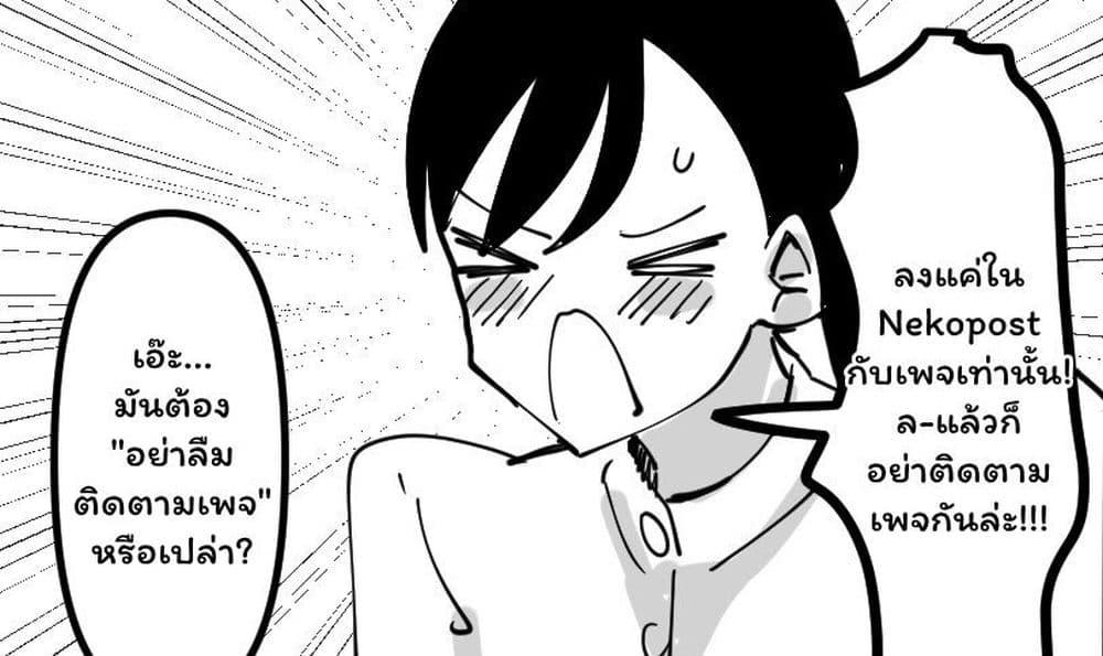 Manga-lc-com อ่านมังงะ อ่านการ์ตูน ออนไลน์ ฟรี Damedol to Sekai ni Hitori Dake no Fan ตอนที่ 1 2 3 4 5 6 7 8 9 10 11 12 13 14 ฟรี ไม่มีโฆษณา Manga-lc - อ่าน มังงะ อ่าน การ์ตูน ออนไลน์ อ่านมังงะ ฟรี