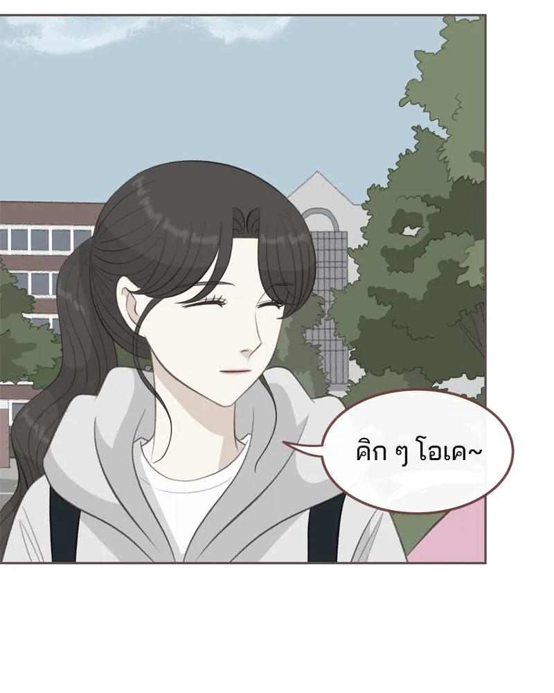 เพียงลมหนาว ตอนที่ 28 รูปที่ 4