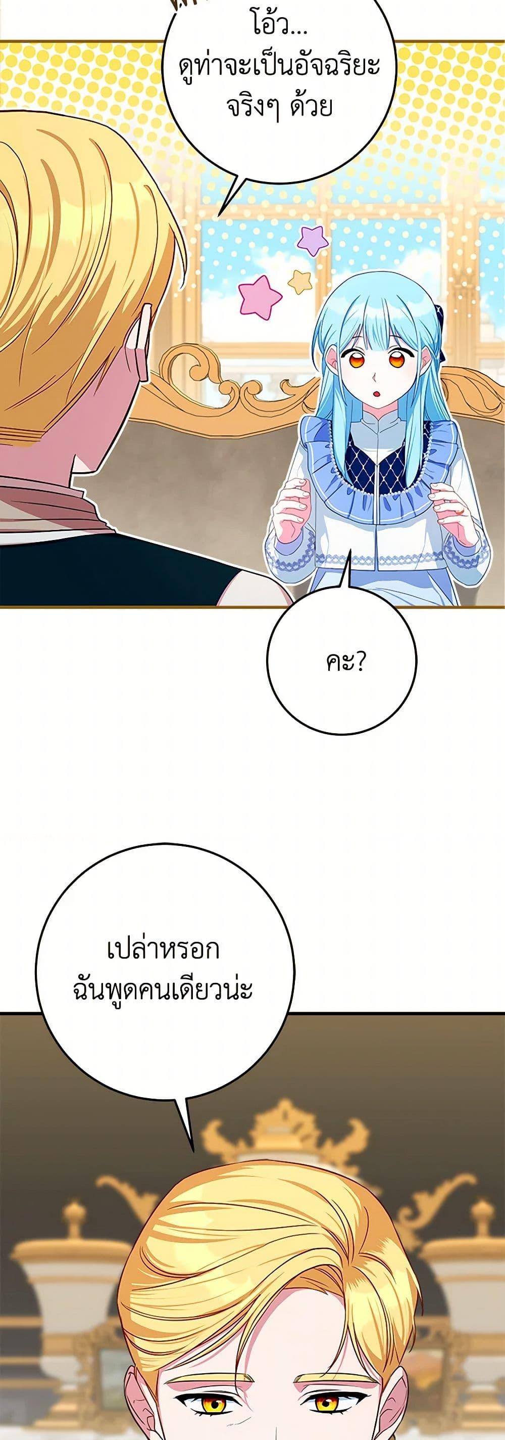 Manga-lc-com อ่านมังงะ อ่านการ์ตูน ออนไลน์ ฟรี Lady Blue Bird of the White Lion Family ตอนที่ 1 2 3 4 5 6 7 8 9 10 11 12 13 14 ฟรี ไม่มีโฆษณา Manga-lc - อ่าน มังงะ อ่าน การ์ตูน ออนไลน์ อ่านมังงะ ฟรี