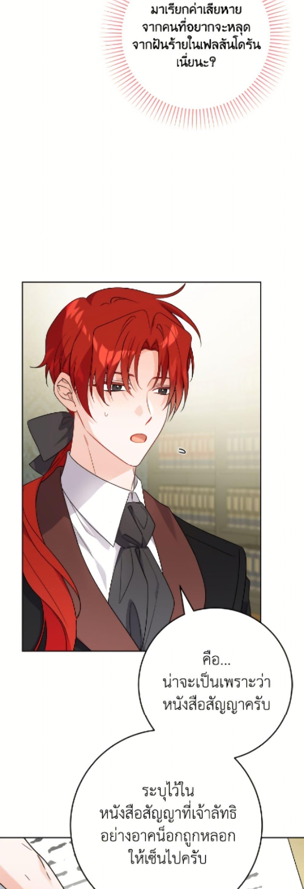 Manga-lc-com อ่านมังงะ อ่านการ์ตูน ออนไลน์ ฟรี The Male Lead is in Charge of the Successor ตอนที่ 1 2 3 4 5 6 7 8 9 10 11 12 13 14 ฟรี ไม่มีโฆษณา Manga-lc - อ่าน มังงะ อ่าน การ์ตูน ออนไลน์ อ่านมังงะ ฟรี