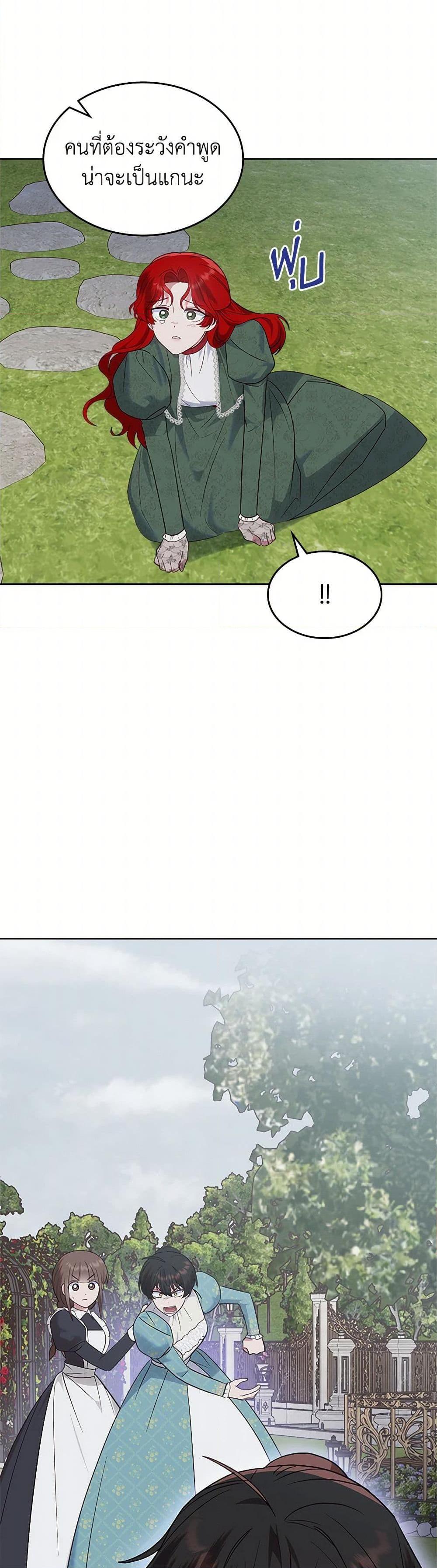 Manga-lc-com อ่านมังงะ อ่านการ์ตูน ออนไลน์ ฟรี The End of This Fairytale Is a Drama ตอนที่ 1 2 3 4 5 6 7 8 9 10 11 12 13 14 ฟรี ไม่มีโฆษณา Manga-lc - อ่าน มังงะ อ่าน การ์ตูน ออนไลน์ อ่านมังงะ ฟรี