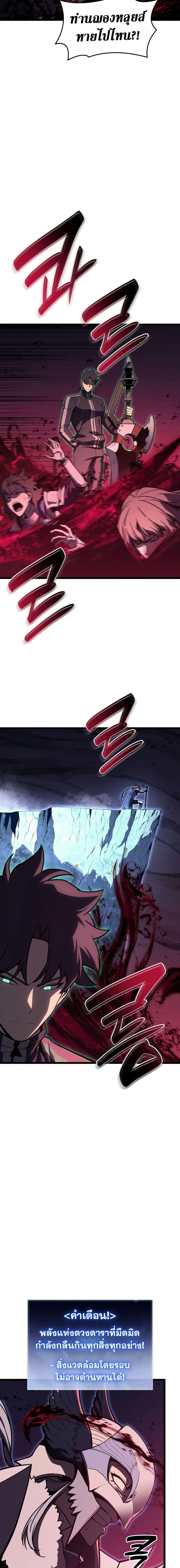 Manga-lc-com อ่านมังงะ อ่านการ์ตูน ออนไลน์ ฟรี The Return of The Disaster-Class Hero ตอนที่ 1 2 3 4 5 6 7 8 9 10 11 12 13 14 ฟรี ไม่มีโฆษณา Manga-lc - อ่าน มังงะ อ่าน การ์ตูน ออนไลน์ อ่านมังงะ ฟรี