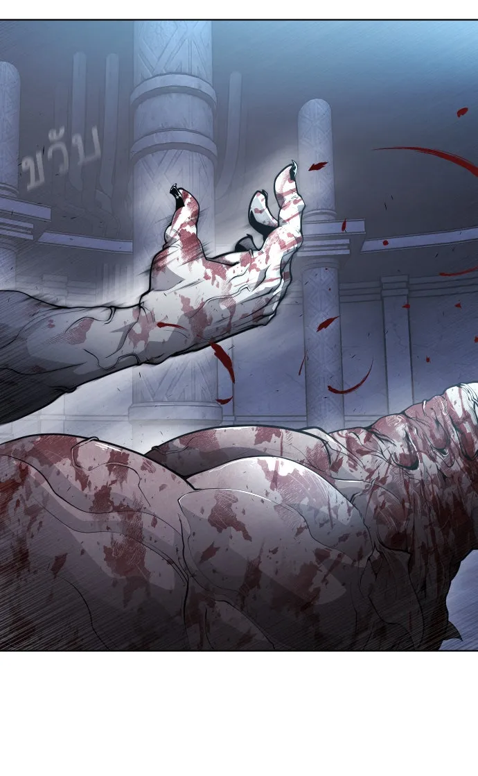 ยุคแห่งยอดมนุษย์ ตอนที่ 2 รูปที่ 17